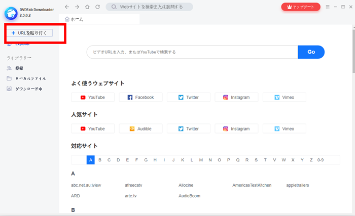 Firefox ストリーム レコーダー